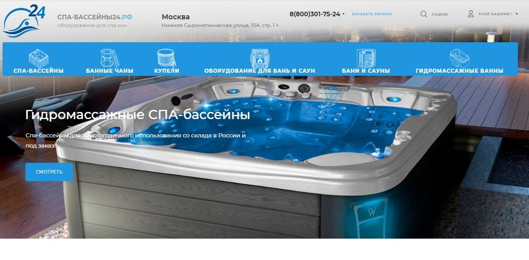 спа-бассейны24.рф