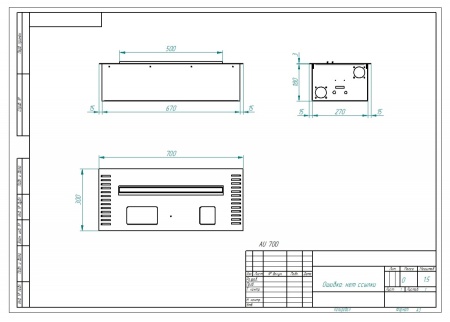 Автоматический биокамин ZeFire M 700 латунный по цене 239 000 руб.