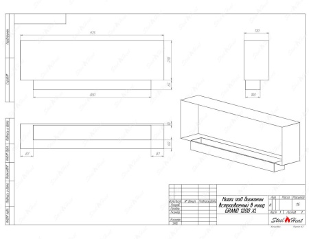 Биокамин SteelHeat GRAND-H 1200 XL по цене 40 144 руб.