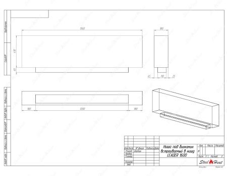 Биокамин SteelHeat LEADER-SH 1600 XL по цене 69 750 руб.