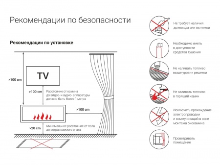 Напольный биокамин Lux Fire "Консул 2" 1200 Напольный биокамин Lux Fire "Консул 2" 1200 по цене 80 630 руб.