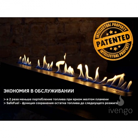 Биокамин IVENGO STANDARD 500Х600 без BlackSide Биокамин IVENGO STANDARD 500Х600 без BlackSide по цене 49 790 руб.