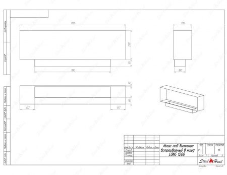 Биокамин SteelHeat LONG-H 1200 стекло по цене 48 600 руб.