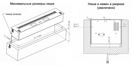 Автоматический биокамин 800 Premium по цене 327 732 руб.